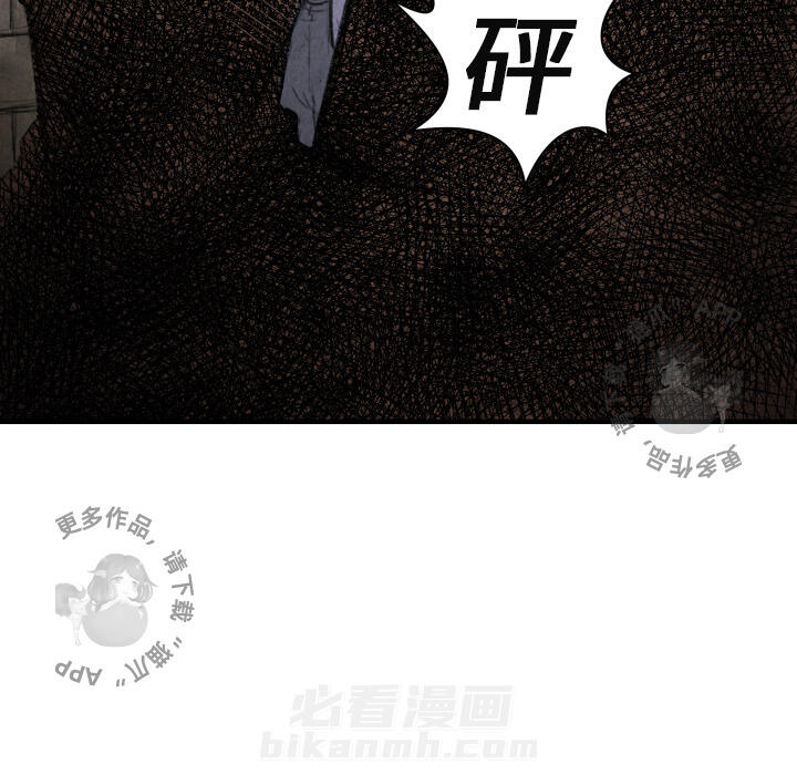 《TWO MEN~共存》漫画最新章节第17话 17免费下拉式在线观看章节第【98】张图片