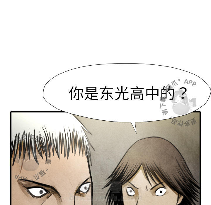 《TWO MEN~共存》漫画最新章节第17话 17免费下拉式在线观看章节第【52】张图片