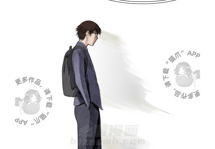 《TWO MEN~共存》漫画最新章节第17话 17免费下拉式在线观看章节第【134】张图片