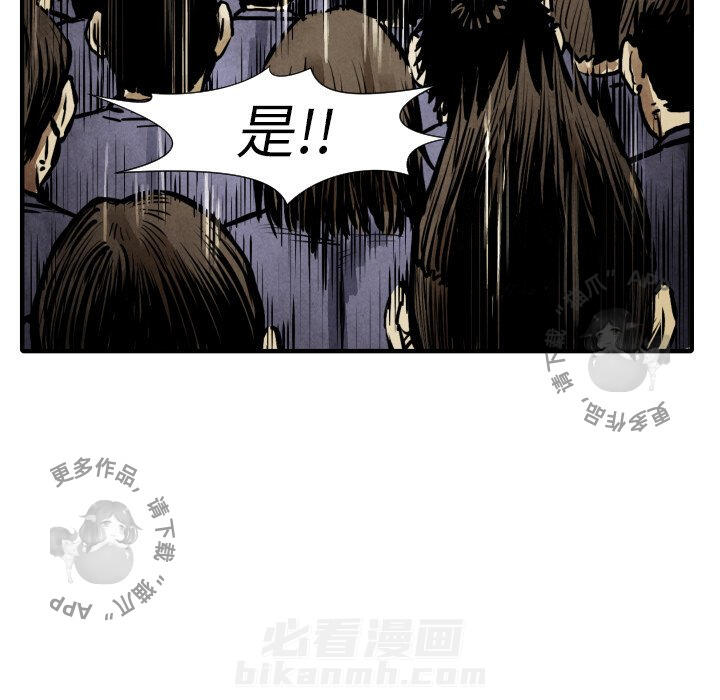 《TWO MEN~共存》漫画最新章节第20话 20免费下拉式在线观看章节第【27】张图片