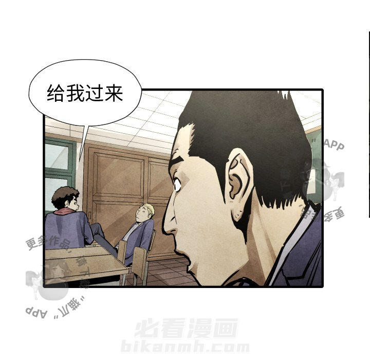 《TWO MEN~共存》漫画最新章节第20话 20免费下拉式在线观看章节第【114】张图片