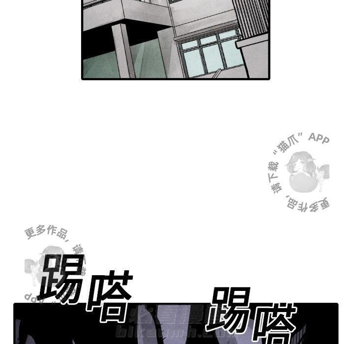 《TWO MEN~共存》漫画最新章节第20话 20免费下拉式在线观看章节第【68】张图片