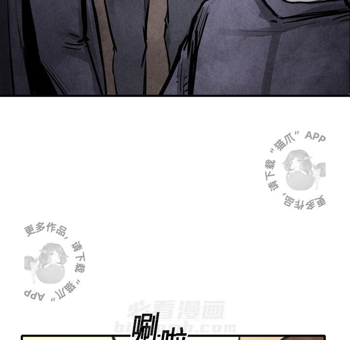 《TWO MEN~共存》漫画最新章节第20话 20免费下拉式在线观看章节第【64】张图片