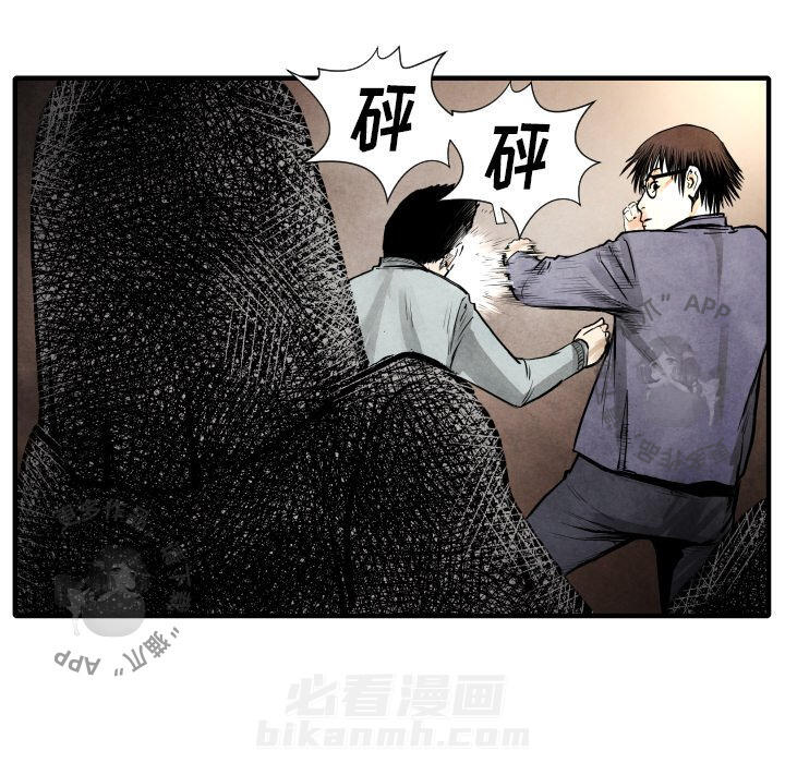 《TWO MEN~共存》漫画最新章节第22话 22免费下拉式在线观看章节第【52】张图片