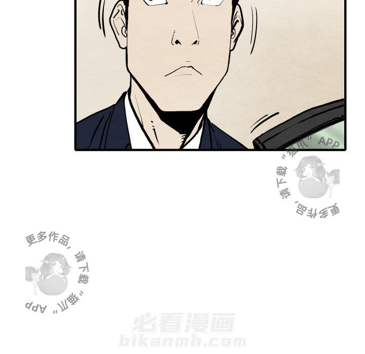 《TWO MEN~共存》漫画最新章节第25话 25免费下拉式在线观看章节第【96】张图片