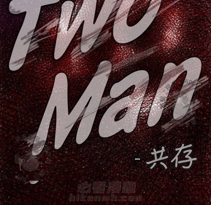 《TWO MEN~共存》漫画最新章节第25话 25免费下拉式在线观看章节第【103】张图片