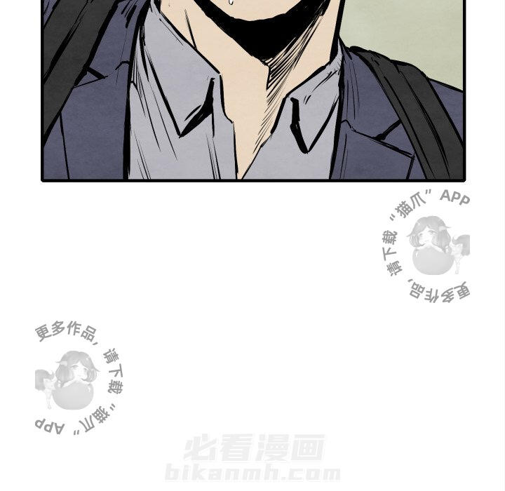 《TWO MEN~共存》漫画最新章节第25话 25免费下拉式在线观看章节第【13】张图片