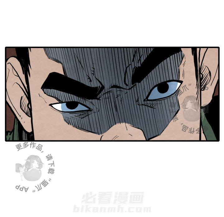 《TWO MEN~共存》漫画最新章节第26话 26免费下拉式在线观看章节第【23】张图片