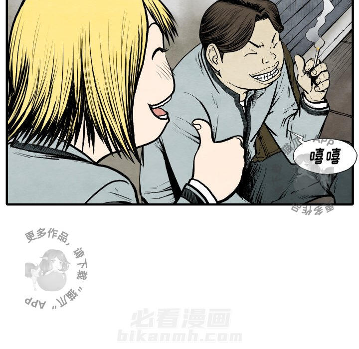 《TWO MEN~共存》漫画最新章节第26话 26免费下拉式在线观看章节第【124】张图片