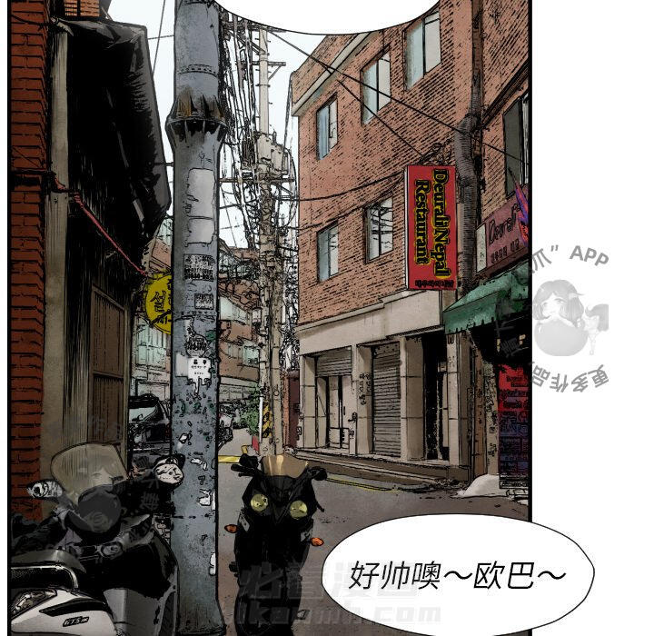 《TWO MEN~共存》漫画最新章节第26话 26免费下拉式在线观看章节第【131】张图片