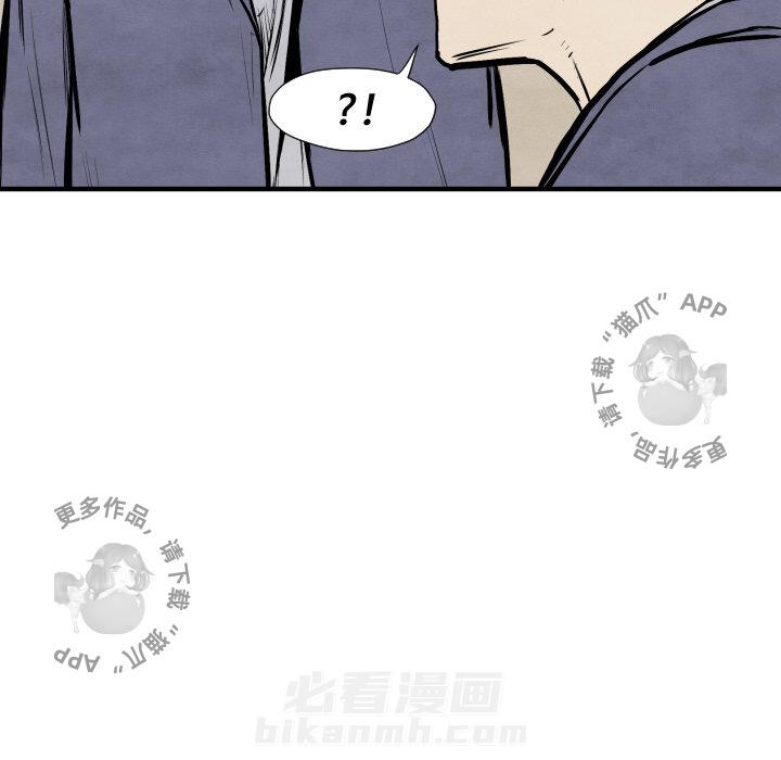 《TWO MEN~共存》漫画最新章节第26话 26免费下拉式在线观看章节第【79】张图片