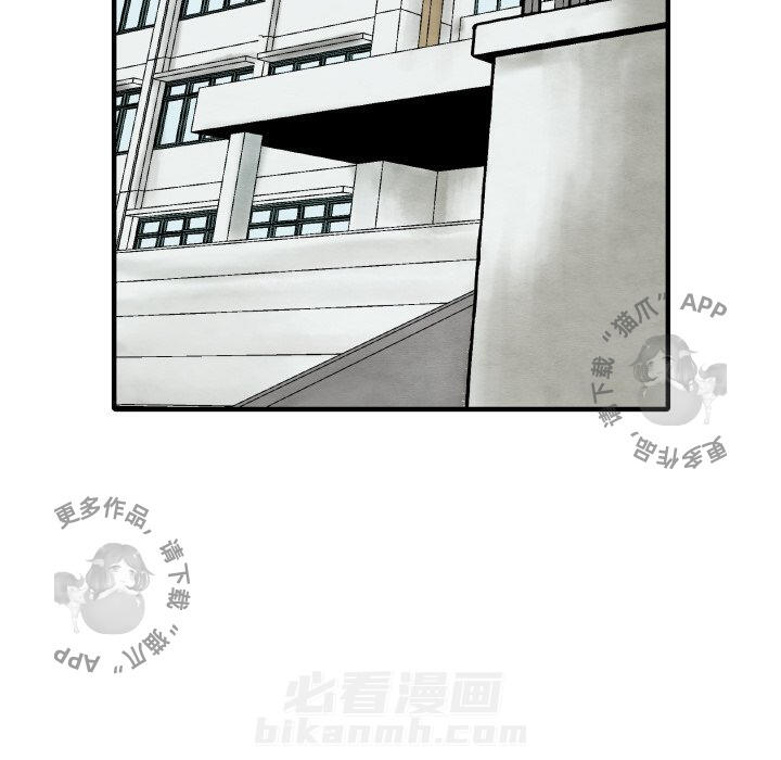 《TWO MEN~共存》漫画最新章节第26话 26免费下拉式在线观看章节第【102】张图片