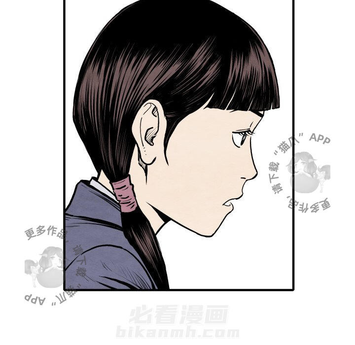 《TWO MEN~共存》漫画最新章节第26话 26免费下拉式在线观看章节第【89】张图片