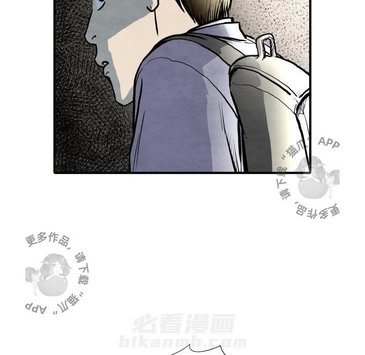 《TWO MEN~共存》漫画最新章节第28话 28免费下拉式在线观看章节第【83】张图片