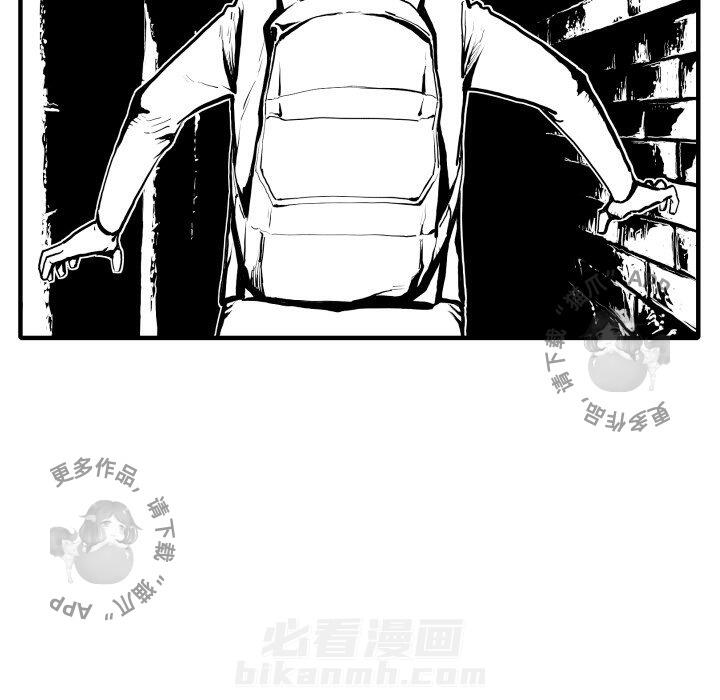 《TWO MEN~共存》漫画最新章节第28话 28免费下拉式在线观看章节第【90】张图片