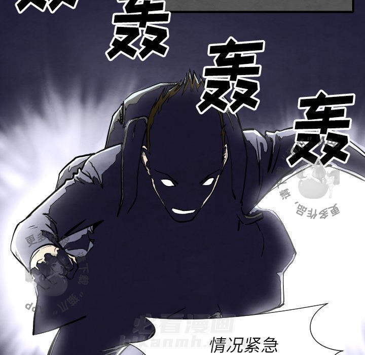 《TWO MEN~共存》漫画最新章节第28话 28免费下拉式在线观看章节第【110】张图片