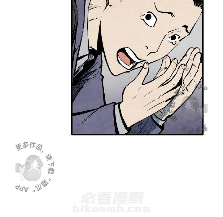 《TWO MEN~共存》漫画最新章节第28话 28免费下拉式在线观看章节第【50】张图片