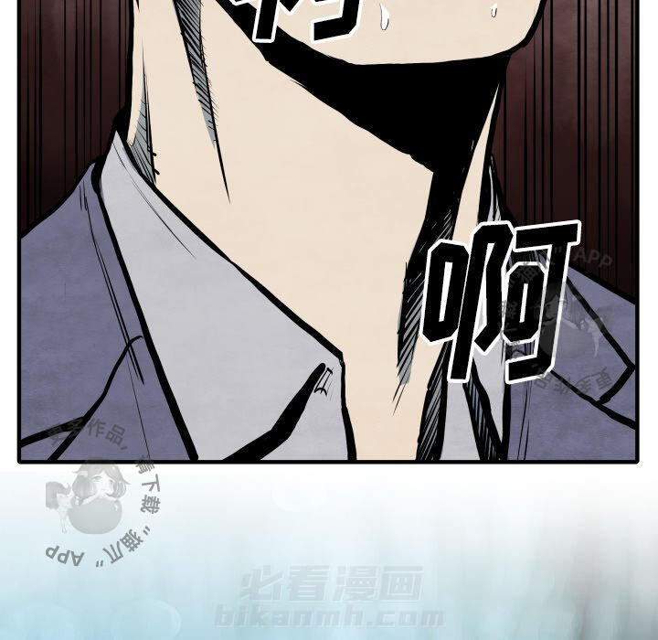 《TWO MEN~共存》漫画最新章节第28话 28免费下拉式在线观看章节第【136】张图片