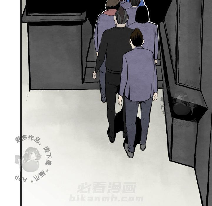 《TWO MEN~共存》漫画最新章节第29话 29免费下拉式在线观看章节第【26】张图片