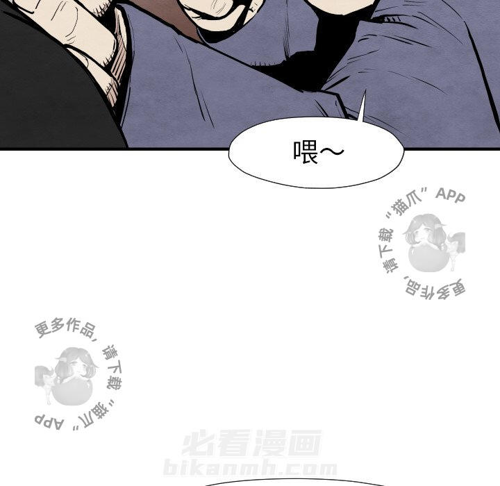 《TWO MEN~共存》漫画最新章节第29话 29免费下拉式在线观看章节第【10】张图片