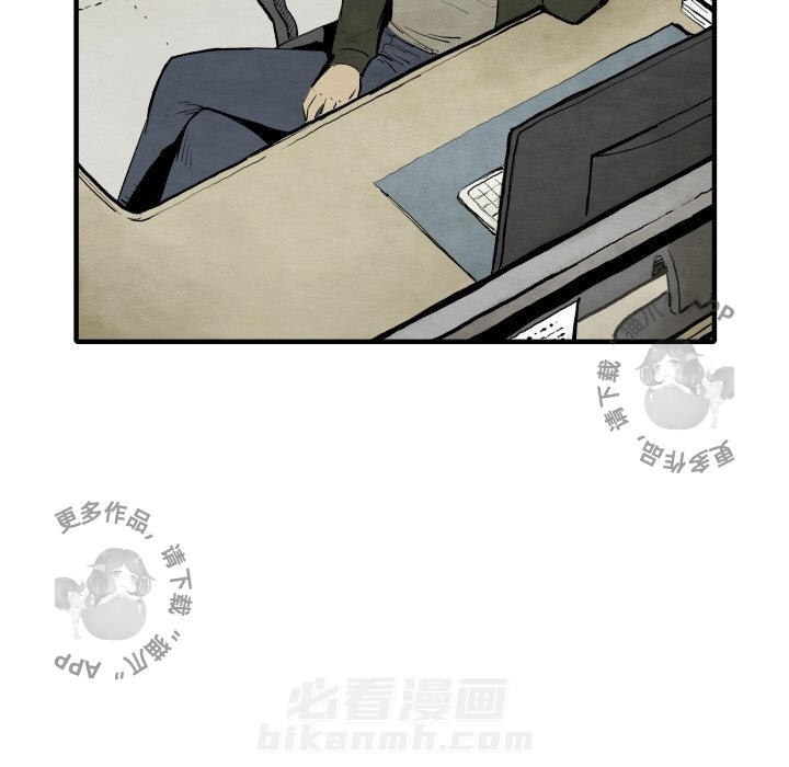 《TWO MEN~共存》漫画最新章节第29话 29免费下拉式在线观看章节第【81】张图片