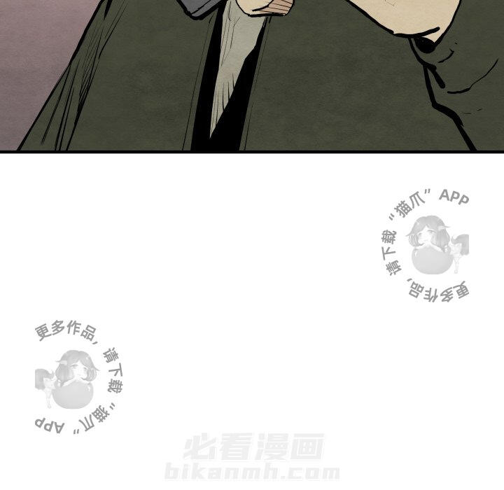 《TWO MEN~共存》漫画最新章节第29话 29免费下拉式在线观看章节第【70】张图片