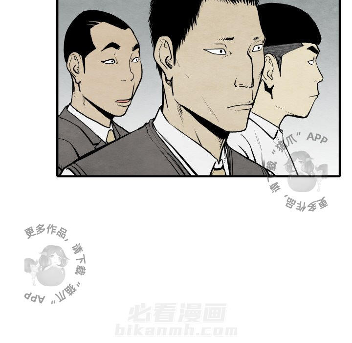 《TWO MEN~共存》漫画最新章节第30话 30免费下拉式在线观看章节第【84】张图片