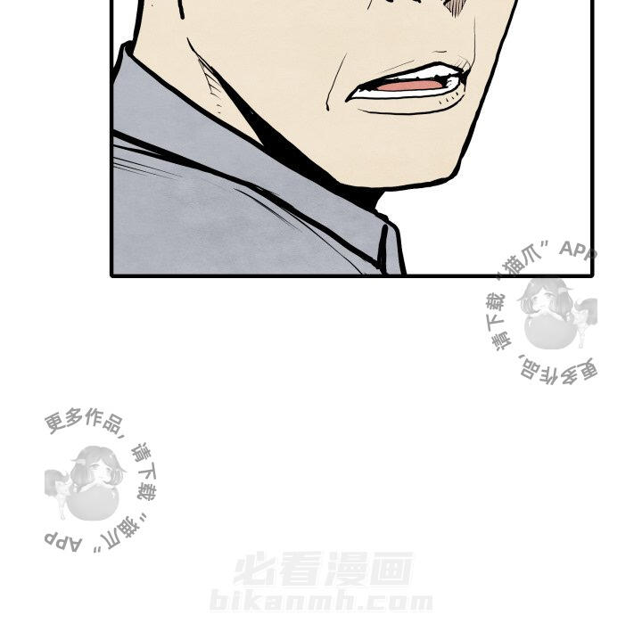 《TWO MEN~共存》漫画最新章节第30话 30免费下拉式在线观看章节第【111】张图片