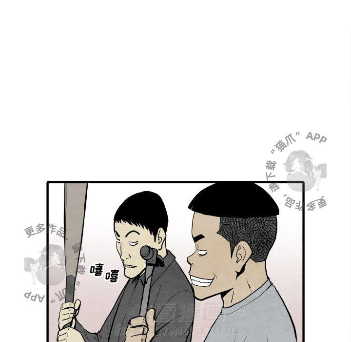 《TWO MEN~共存》漫画最新章节第30话 30免费下拉式在线观看章节第【18】张图片