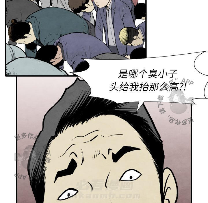 《TWO MEN~共存》漫画最新章节第30话 30免费下拉式在线观看章节第【32】张图片