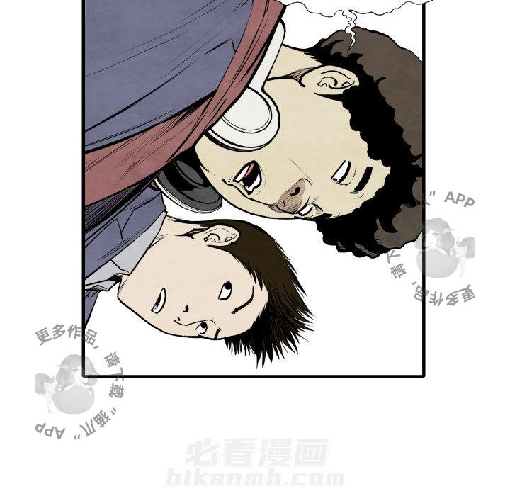 《TWO MEN~共存》漫画最新章节第30话 30免费下拉式在线观看章节第【29】张图片