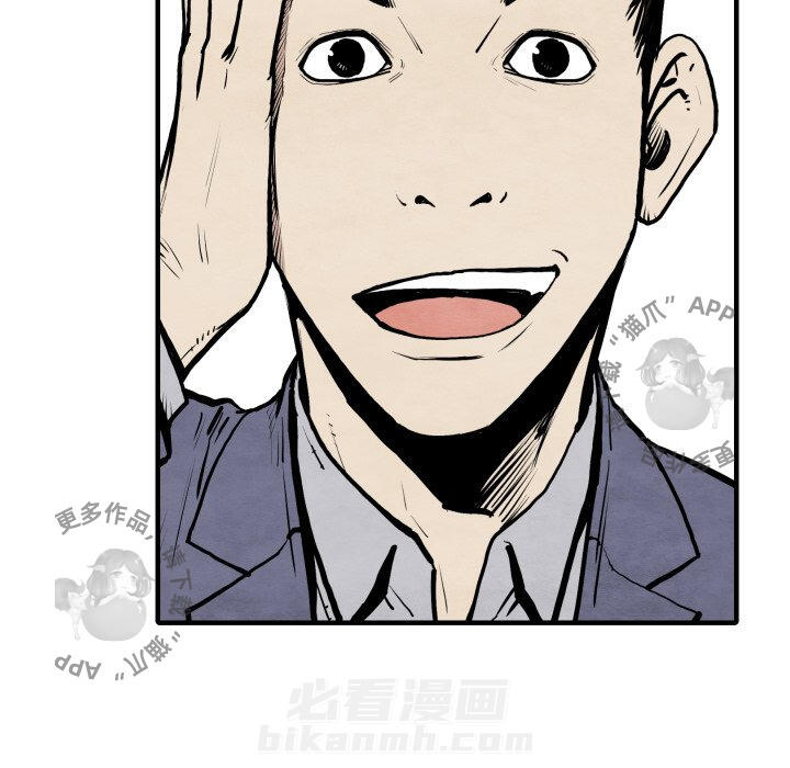 《TWO MEN~共存》漫画最新章节第30话 30免费下拉式在线观看章节第【71】张图片