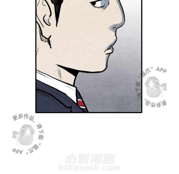 《TWO MEN~共存》漫画最新章节第31话 31免费下拉式在线观看章节第【75】张图片