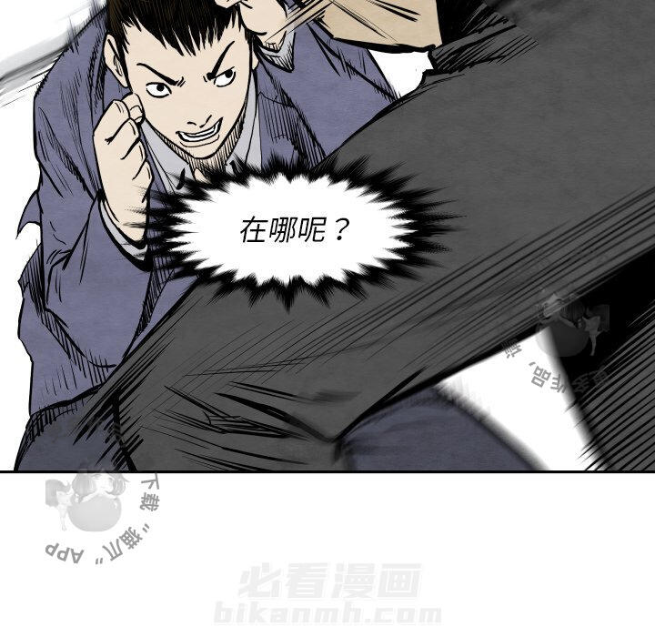 《TWO MEN~共存》漫画最新章节第32话 32免费下拉式在线观看章节第【120】张图片