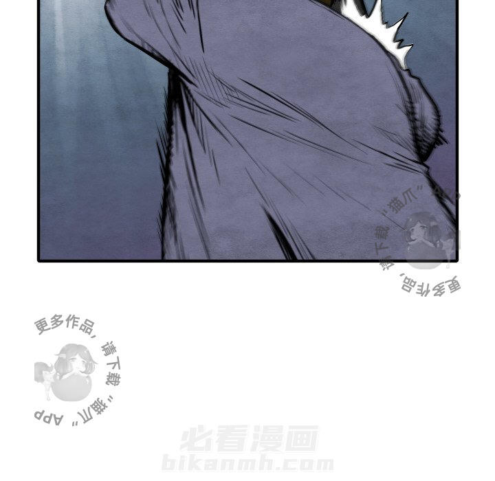 《TWO MEN~共存》漫画最新章节第32话 32免费下拉式在线观看章节第【78】张图片