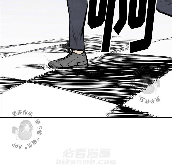 《TWO MEN~共存》漫画最新章节第32话 32免费下拉式在线观看章节第【29】张图片