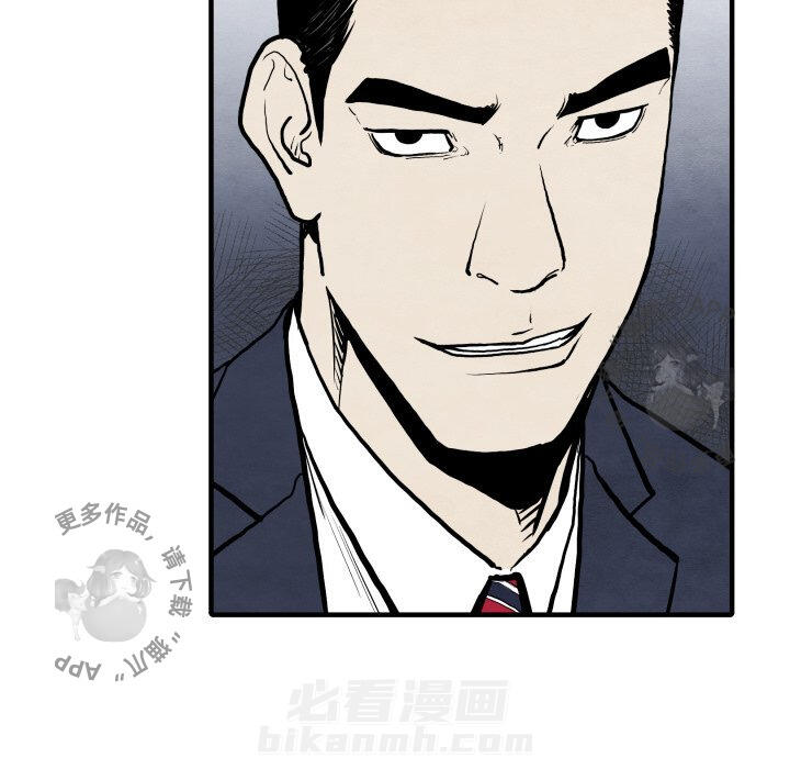 《TWO MEN~共存》漫画最新章节第32话 32免费下拉式在线观看章节第【39】张图片