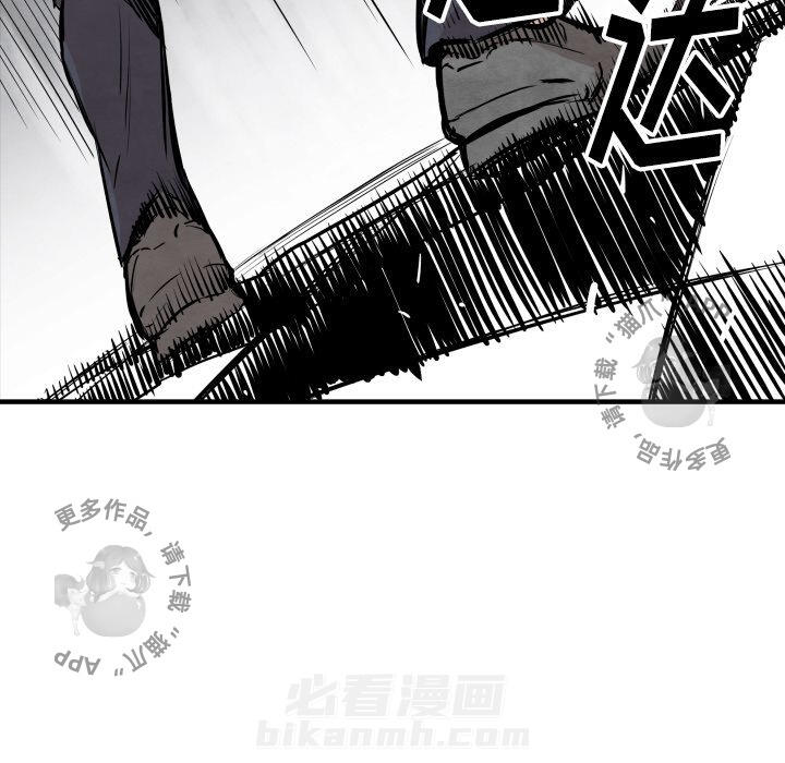 《TWO MEN~共存》漫画最新章节第32话 32免费下拉式在线观看章节第【13】张图片