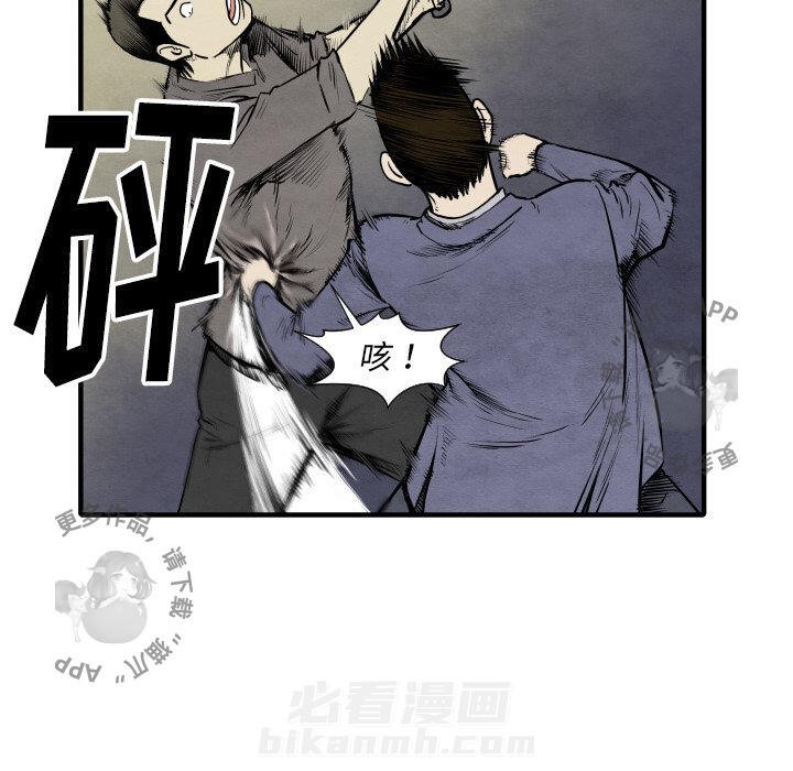 《TWO MEN~共存》漫画最新章节第32话 32免费下拉式在线观看章节第【34】张图片