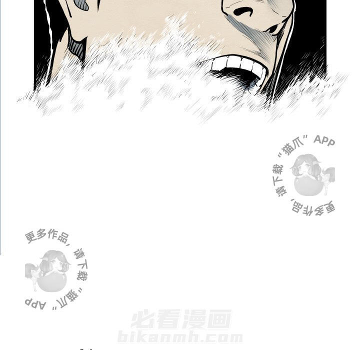 《TWO MEN~共存》漫画最新章节第33话 33免费下拉式在线观看章节第【14】张图片