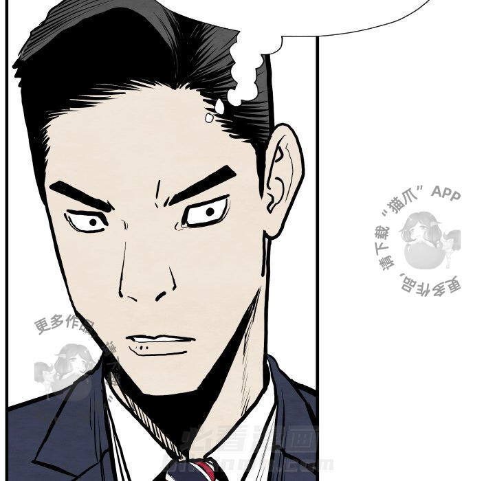 《TWO MEN~共存》漫画最新章节第33话 33免费下拉式在线观看章节第【52】张图片