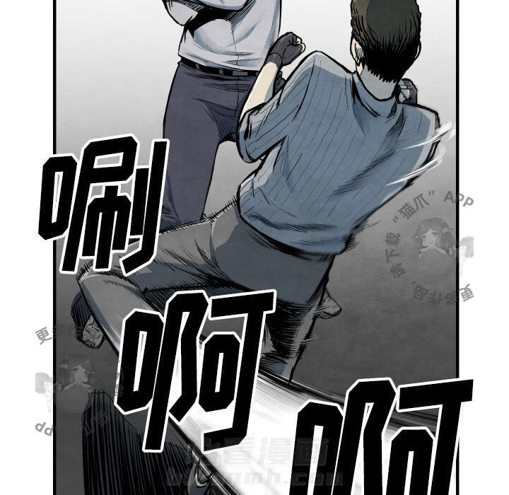 《TWO MEN~共存》漫画最新章节第33话 33免费下拉式在线观看章节第【28】张图片