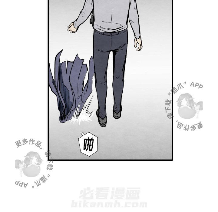 《TWO MEN~共存》漫画最新章节第33话 33免费下拉式在线观看章节第【67】张图片