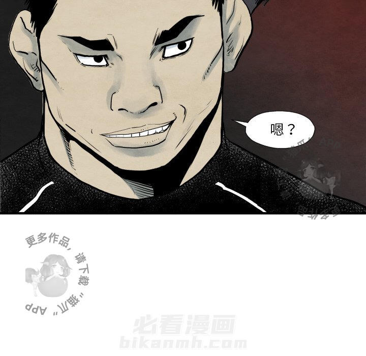 《TWO MEN~共存》漫画最新章节第35话 35免费下拉式在线观看章节第【117】张图片