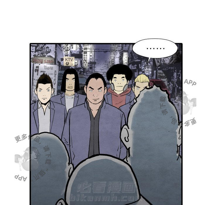 《TWO MEN~共存》漫画最新章节第35话 35免费下拉式在线观看章节第【47】张图片