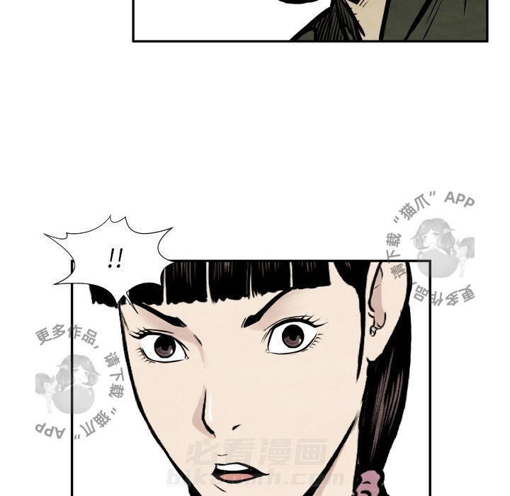 《TWO MEN~共存》漫画最新章节第36话 36免费下拉式在线观看章节第【18】张图片