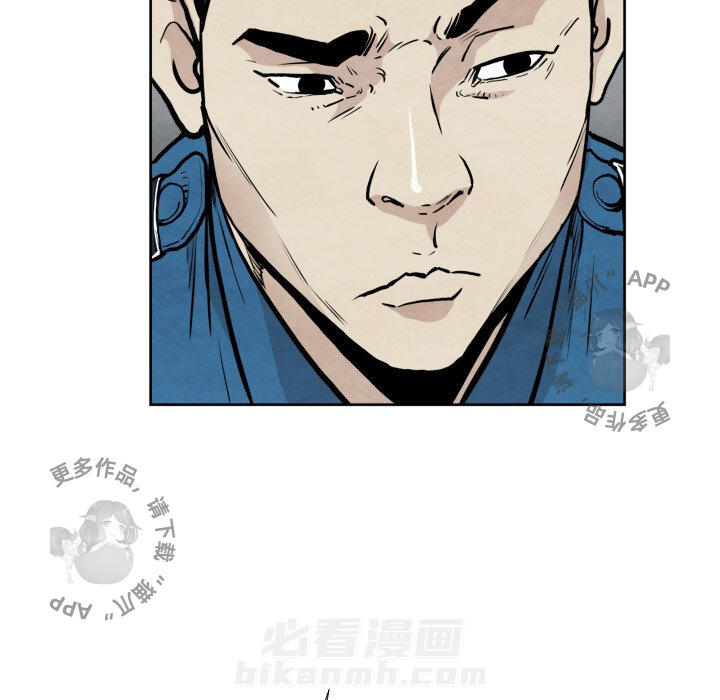 《TWO MEN~共存》漫画最新章节第36话 36免费下拉式在线观看章节第【76】张图片