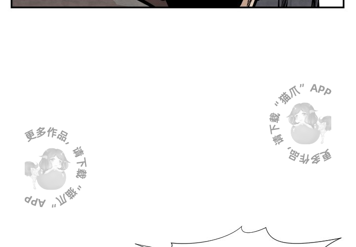 《TWO MEN~共存》漫画最新章节第36话 36免费下拉式在线观看章节第【122】张图片