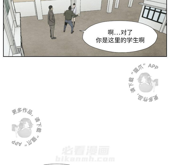 《TWO MEN~共存》漫画最新章节第36话 36免费下拉式在线观看章节第【15】张图片