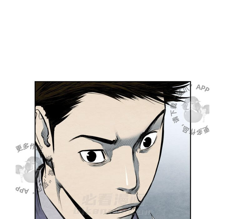 《TWO MEN~共存》漫画最新章节第36话 36免费下拉式在线观看章节第【47】张图片